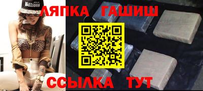 гидра Краснодар