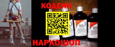 гидра Краснодар