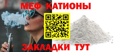 гидра Краснодар
