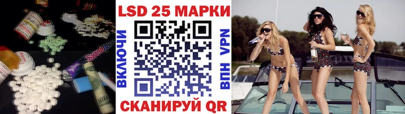 как найти закладки  Можга  Лсд 25 экстази ecstasy 