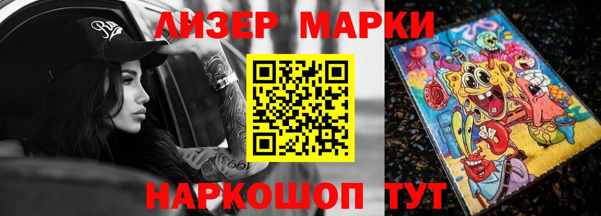 Лсд 25 экстази кислота  Лсд 25 экстази ecstasy  Можга  Вход с VPN 
