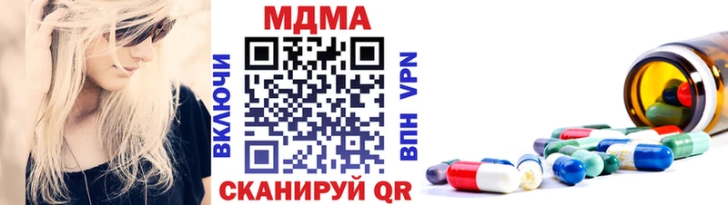 купить сайты mega маркетплейс MDMA crystal Можга