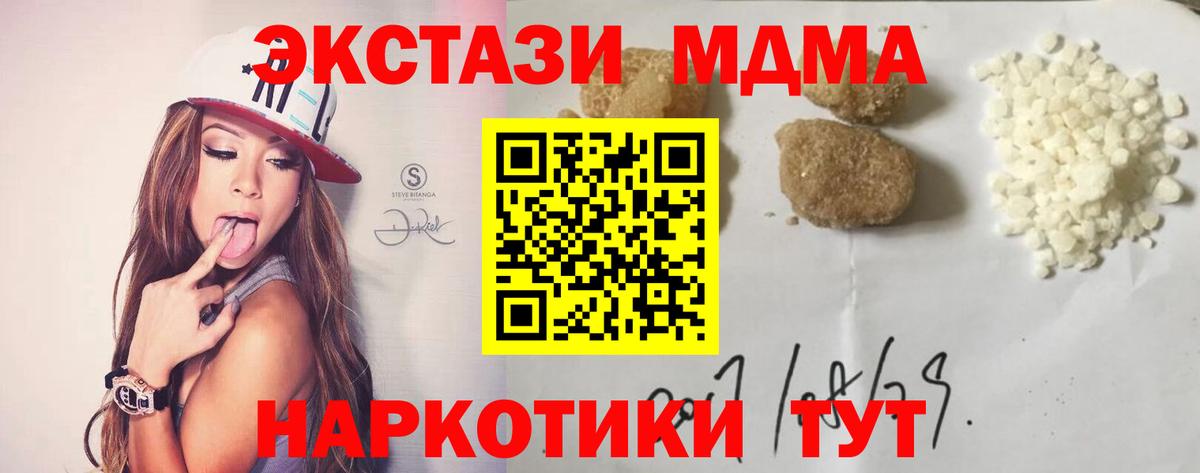 МЕФ   Можга  Вход с VPN  Бошки Шишки  Амфетамин кристаллы  ГАШИШ  Альфа ПВП СК   ГАШ 
