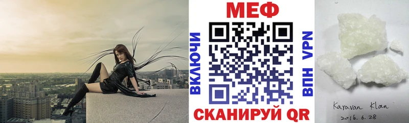MEGA вход  Можга  МЯУ-МЯУ mephedrone 