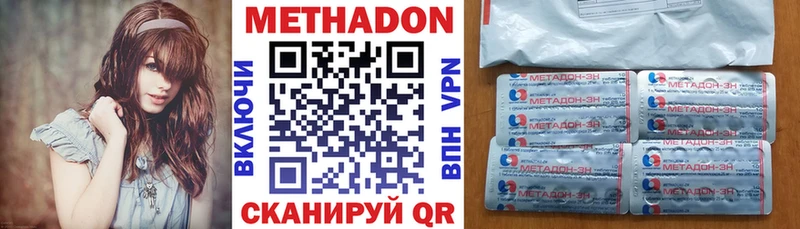 сколько стоит  Можга  Метадон мёд 