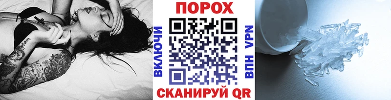 купить закладку  Можга  Первитин кристалл 