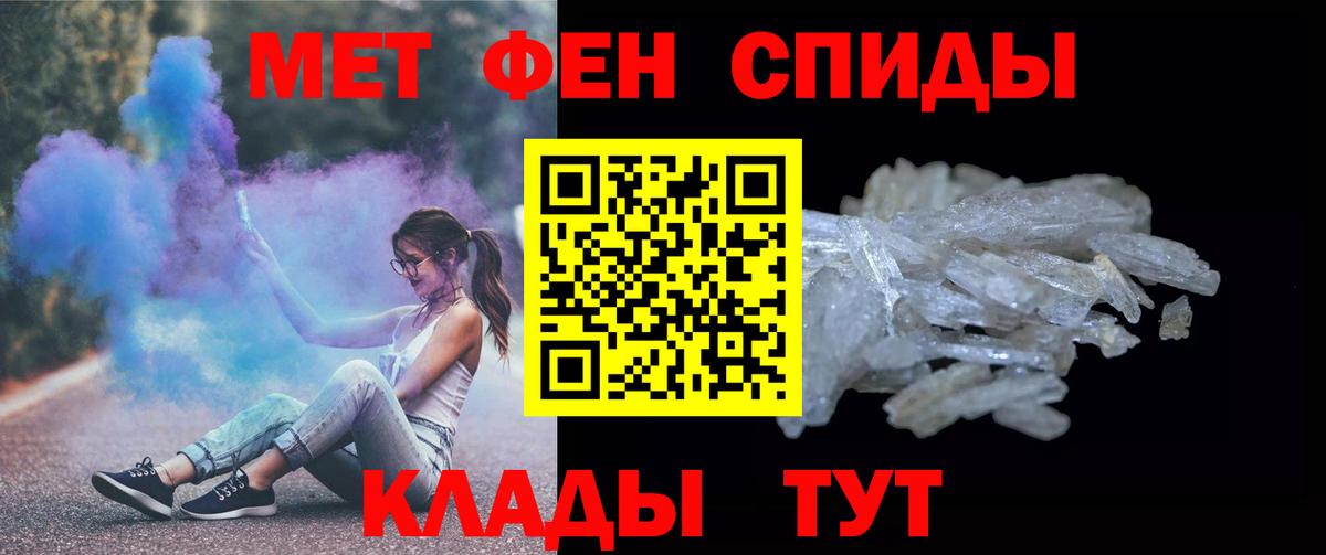 Первитин Декстрометамфетамин 99.9% Можга