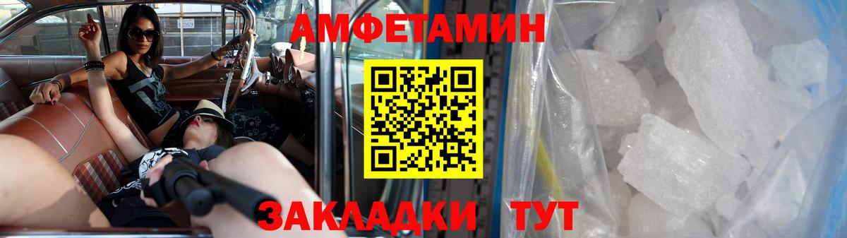 Можга  МЕТАМФЕТАМИН кристалл  Вход с VPN  МЕТАМФЕТАМИН кристалл 