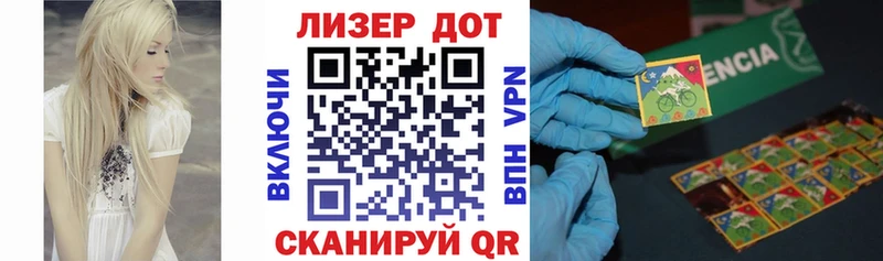 darknet Telegram  Можга  Марки NBOMe 1,8мг 
