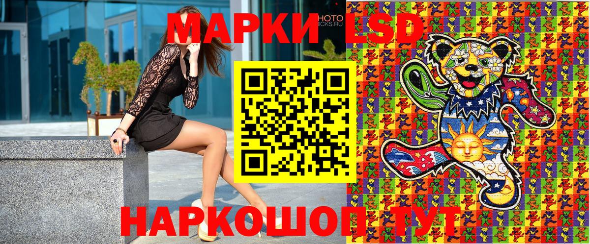 наркотики  Наркотические марки 1,5мг  Вход с VPN  Можга  Наркотические марки 1,5мг 