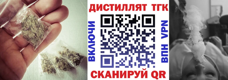 ТГК гашишное масло  Можга 