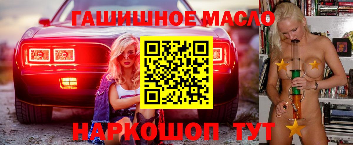 Можга  Дистиллят ТГК THC oil  Дистиллят ТГК вейп  Вход с VPN 
