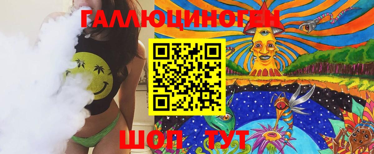 Псилоцибиновые грибы Magic Shrooms  Вход с VPN  наркота  Можга 