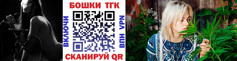 площадка состав  купить наркотики цена  мега сайт  Можга  Бошки Шишки сатива 