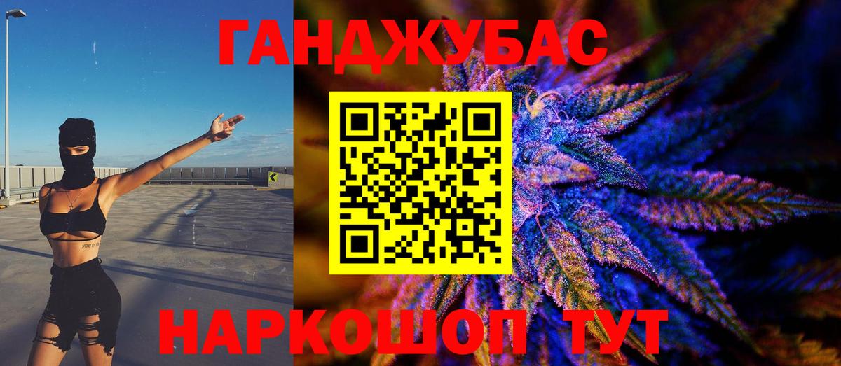 МАРИХУАНА Amnesia  Вход с VPN  Шишки марихуана SATIVA & INDICA  Можга 