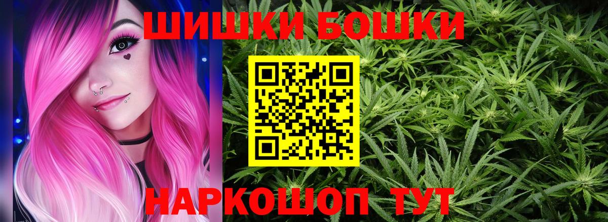 Конопля план Можга